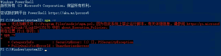 npm 无法加载 npm.ps1，系统上禁止运行脚本｜PowerShell 完整解决教程